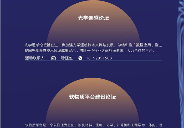 必 备 科 技 “ 扬 帆 有 什 么 规 律 ” ( 原 来 确 实 是 有 插 件 ) 必 备 科 技 “ 扬 帆 有 什 么 规 律 ” ( 原 来 确 实 是 有 插 件 )