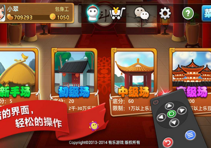 必看教程“边锋斗地主开挂先试用再购买”作弊挂(辅助外挂+教程) 必看教程“边锋斗地主开挂先试用再购买”作弊挂(辅助外挂+教程)