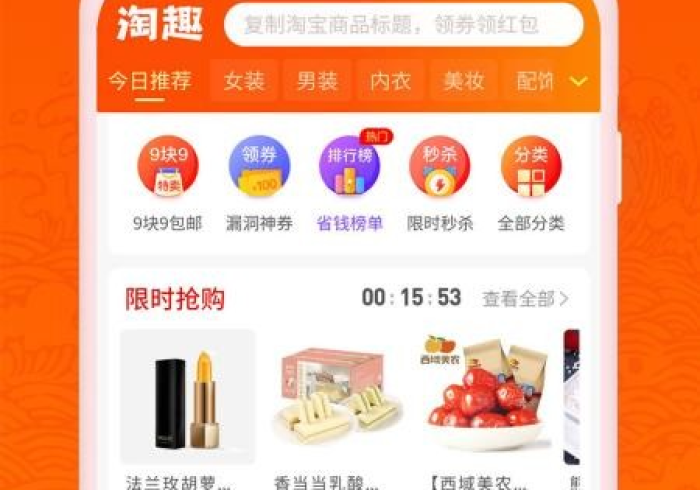 全新解说淘趣互娱可以开挂不”-原来有挂