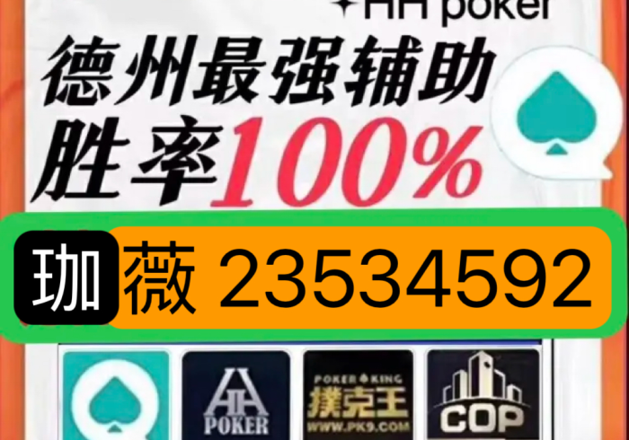 今日分享“祥瑞怎么让系统发好牌”其实确实有挂 今日分享“祥瑞怎么让系统发好牌”其实确实有挂