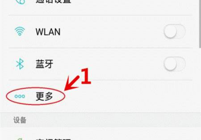 必学教你安装“德扑之星有挂吗有没有+透视挂”开挂辅助软件教程