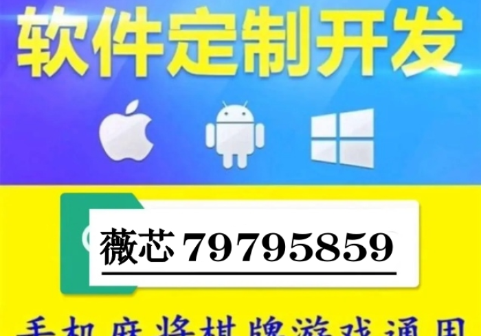 【手机麻将挂】约约吉林麻将能开挂吗”分享用挂教程 【手机麻将挂】约约吉林麻将能开挂吗”分享用挂教程