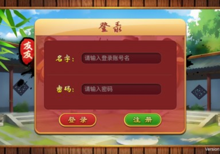 必看教程“来趣广西麻将可以开挂吗苹果”原来确实有挂!