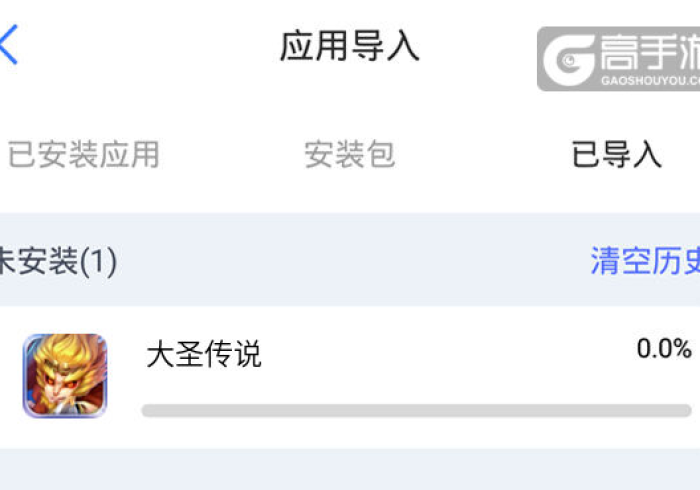 7分钟揭秘"大圣众娱可以开挂吗贴吧!详细分享装挂步骤 7分钟揭秘"大圣众娱可以开挂吗贴吧!详细分享装挂步骤