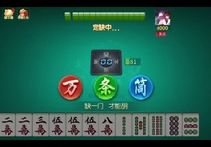 教大家使用“雀神山压麻将有挂吗”最新辅助详细教程