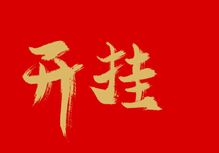 玩家辅助神器:“德扑之星作弊辅助透视挂!”最新辅助详细教程