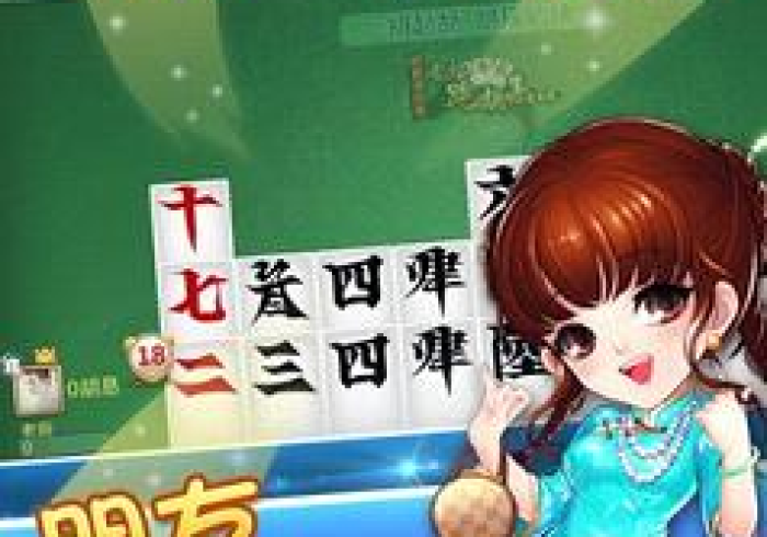 经验分享“功夫川麻将有挂吗怎么开挂(详细透视教程)-知乎