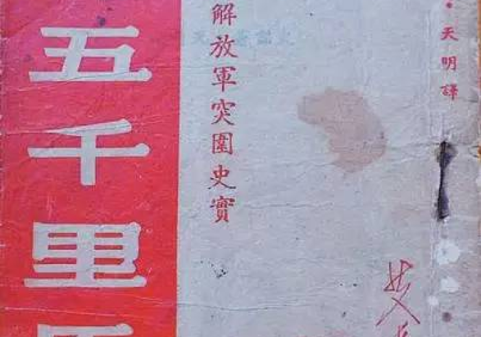 【 揭 秘 一 下 】 “ 将 军 令 十 三 水 有 没 有 什 么 窍 门 ” 分 享 用 挂 教 程