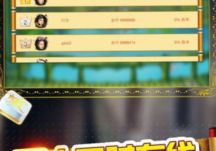 三分钟科普智星德州菠萝底牌透视挂脚本”开挂(透视)辅助教程