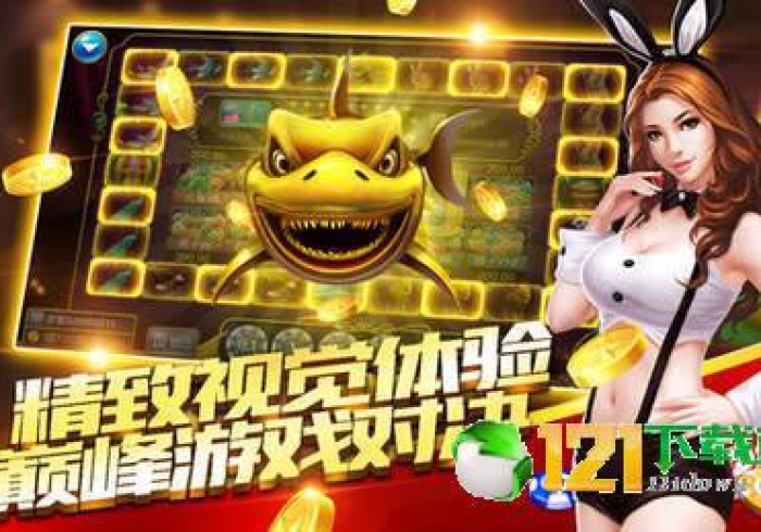 【第一资讯】“大富翁斗地主有没有透视挂!”通用版下载教程