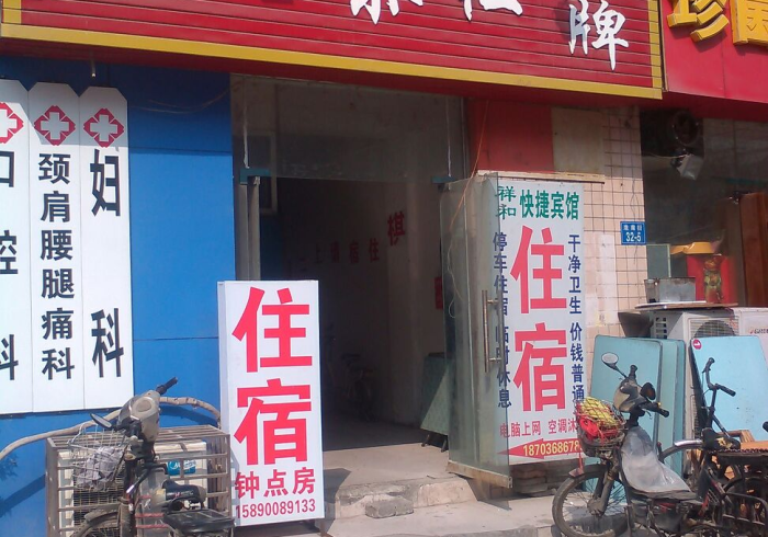 盘点顺欣茶坊辅助器最新版!专业师傅带你一起了解(确实有挂) 盘点顺欣茶坊辅助器最新版!专业师傅带你一起了解(确实有挂)