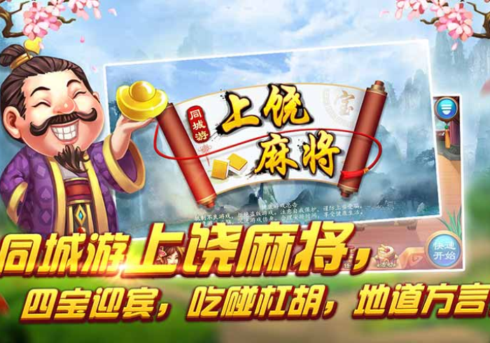 开挂辅助工具“浙中十三水到底有挂吗(透视)爆光开挂猫腻内幕 开挂辅助工具“浙中十三水到底有挂吗(透视)爆光开挂猫腻内幕