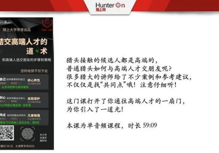 必学教你安装“伊人神器链接(确实真的有挂)