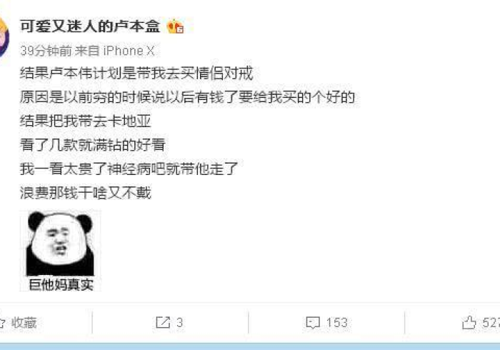 【第一财经】“奢华开挂是真的吗”原来确实有挂! 【第一财经】“奢华开挂是真的吗”原来确实有挂!