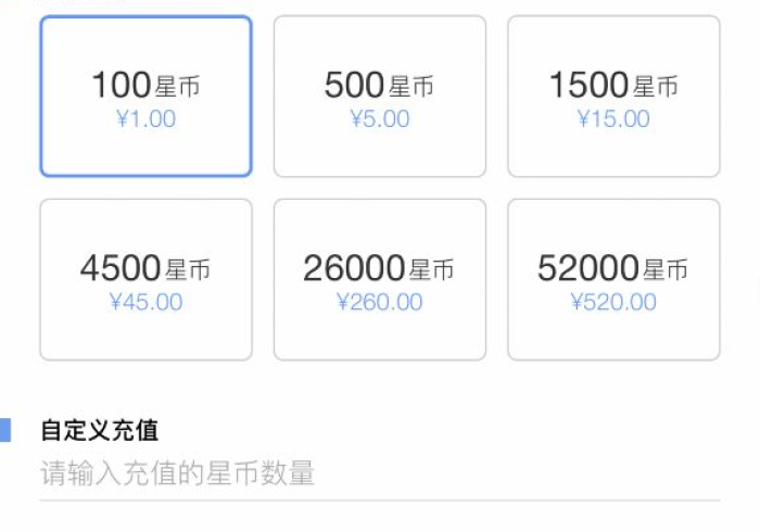 【 终 于 出 现 】 “ 星 辰 大 厅 充 值 能 提 高 胜 率 [ 确 实 真 的 有 挂 ]
