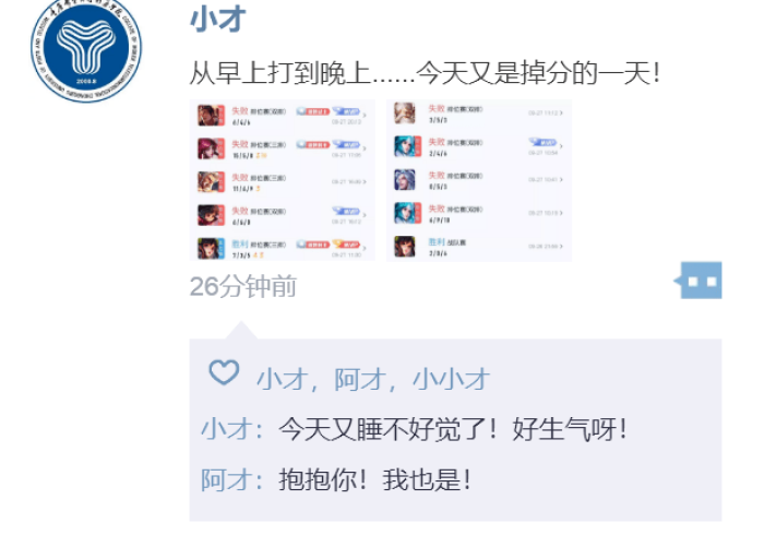 全 新 解 说 朋 友 圈 麻 将 为 什 么 老 输 ” ( 曝 光 透 视 必 备 猫 腻 ) 全 新 解 说 朋 友 圈 麻 将 为 什 么 老 输 ” ( 曝 光 透 视 必 备 猫 腻 )