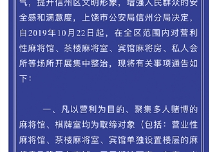 今 日 重 大 通 报 “ 麻 将 通 用 真 的 有 挂 ” 有 挂 详 细 开 挂 教 程 今 日 重 大 通 报 “ 麻 将 通 用 真 的 有 挂 ” 有 挂 详 细 开 挂 教 程