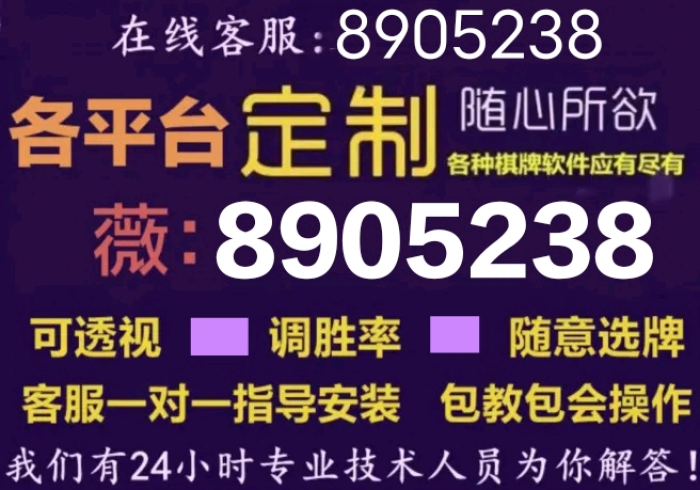 一分钟了解!浙江十三道有人开挂吗”2025开挂教程步骤