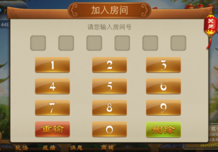 【手机麻将挂】神皇大厅真的有外挂吗?”(外卦神器下载) 【手机麻将挂】神皇大厅真的有外挂吗?”(外卦神器下载)