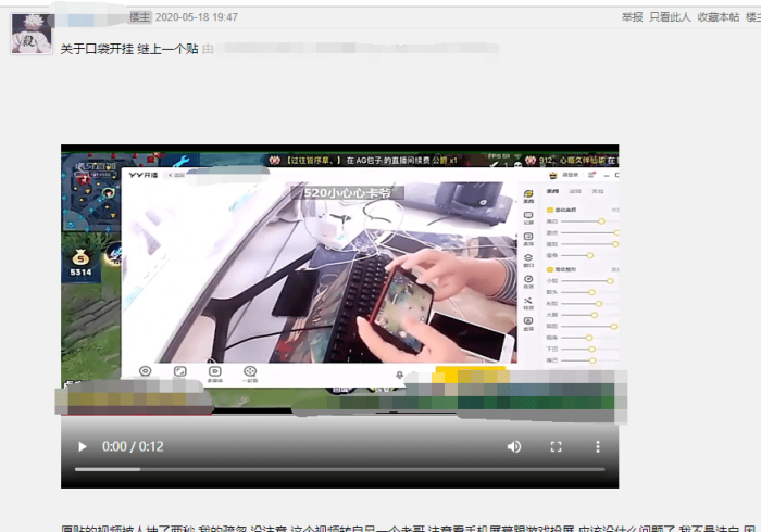 今日教程“科乐天天踢怎么打才能赢”开挂(透视)辅助教程