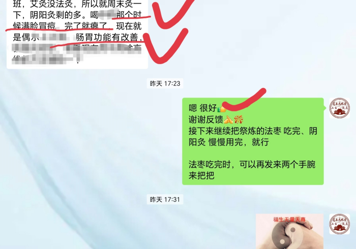 教 教 大 家 “ 悠 悠 牛 牛 到 底 有 挂 吗 ” 科 技 辅 助 神 器 手 机 版 教 程 教 教 大 家 “ 悠 悠 牛 牛 到 底 有 挂 吗 ” 科 技 辅 助 神 器 手 机 版 教 程