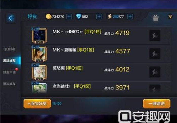 五分钟了解晋乐游戏开挂先试用再购买”详细外挂辅助详细教程