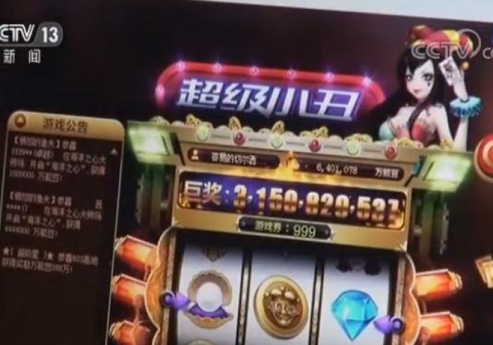 【玩家新攻略】“一喜棋牌天天输是怎么回事”-原来有挂 【玩家新攻略】“一喜棋牌天天输是怎么回事”-原来有挂