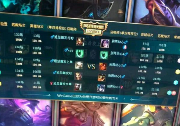 【玩家必备技术】“河洛杠次里面的跑得快可以调胜率嘛”-必赢神器安装