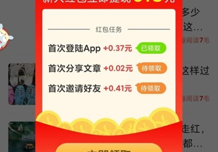 【 技 术 分 享 】 “ 乐 宝 数 独 开 挂 能 看 出 来 吗 ( 确 实 真 的 有 挂 ) 【 技 术 分 享 】 “ 乐 宝 数 独 开 挂 能 看 出 来 吗 ( 确 实 真 的 有 挂 )