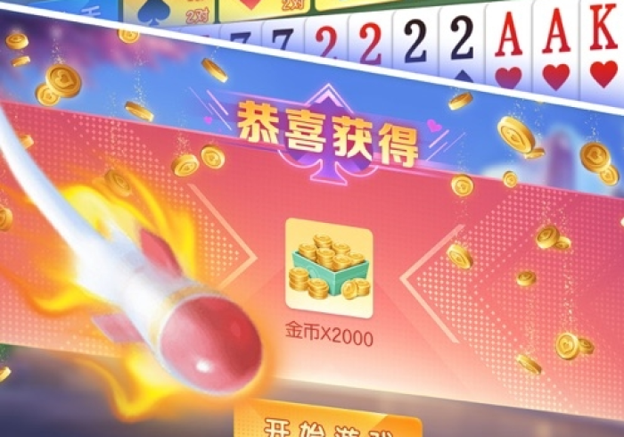 实测脚本“微乐三打哈怎样可以赢钱”(详细开挂教程) 实测脚本“微乐三打哈怎样可以赢钱”(详细开挂教程)