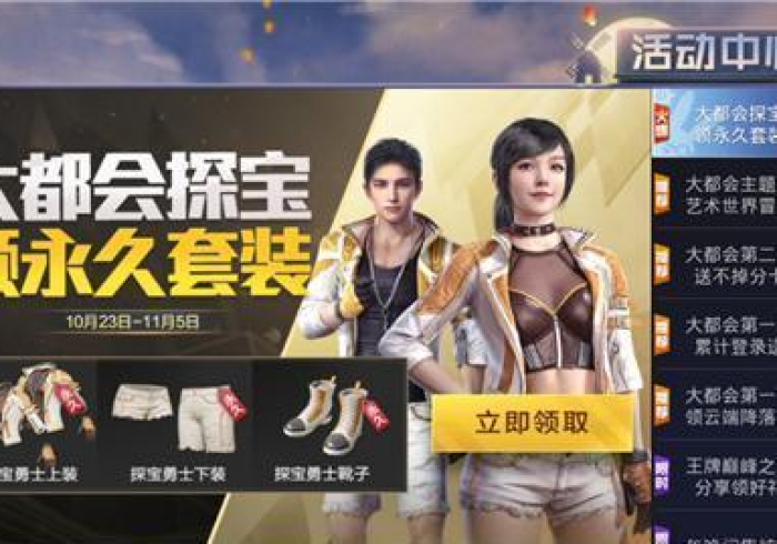 玩家秒懂“流年众娱有没有猫腻”其实确实有挂