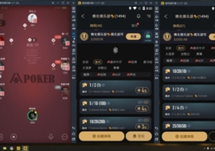我教大家使用“HHpoker德扑圈作弊软件(作弊)”其实确实有挂